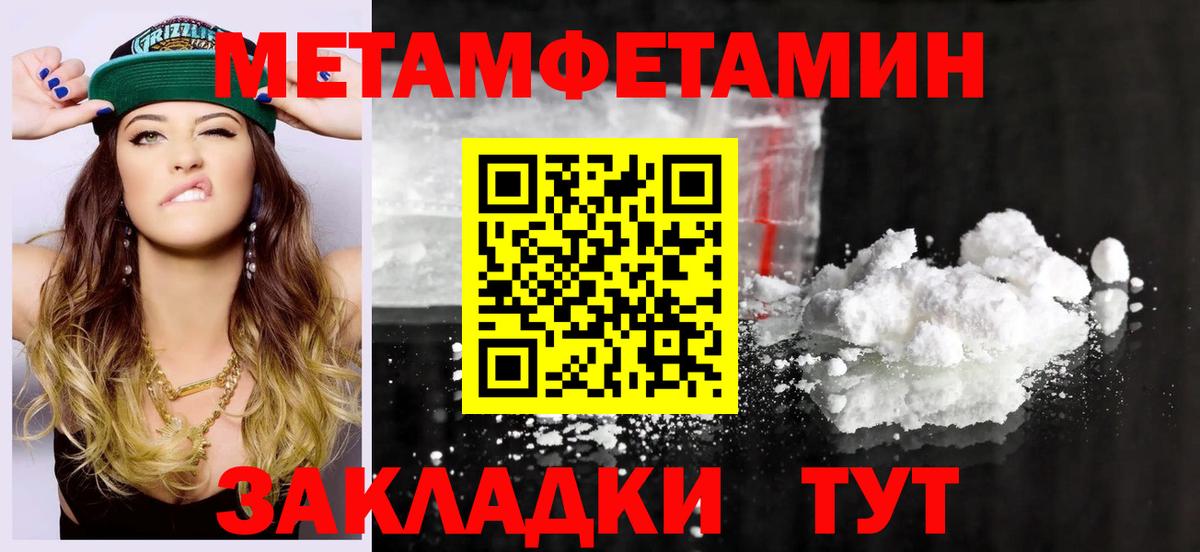 Дубна  АМФ 98%  Амфетамин  Вход с VPN 