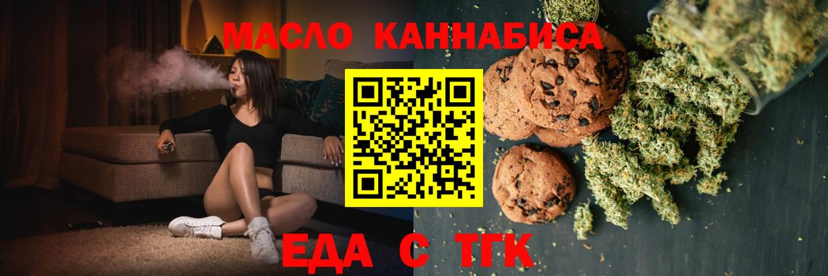 Дубна  Canna-Cookies конопля  Вход с VPN 