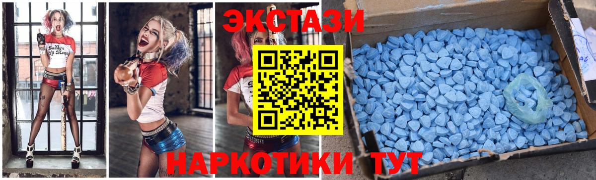 МЕФ кристаллы  MDMA  APVP СК кристаллы  Вход с VPN  ЭКСТАЗИ  КОКАИН  Метамфетамин  Дубна  Конопля  Гашиш 