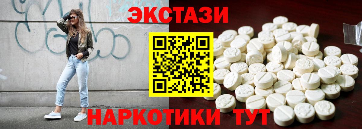 Дубна  ЭКСТАЗИ Philipp Plein  Ecstasy  Вход с VPN  Экстази бентли 