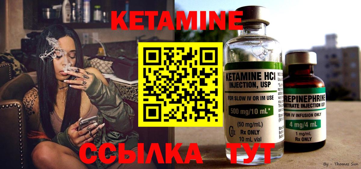Дубна  Кетамин ketamine  darknet клад  Вход с VPN 