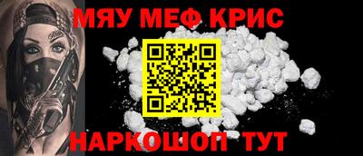 прущие грибы Волжский