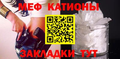 метамфетамин Волжск