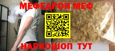 прущие грибы Волжский
