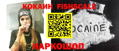 амфетамин Волгодонск