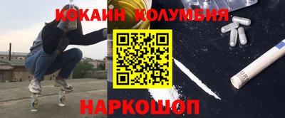 метамфетамин Волжск