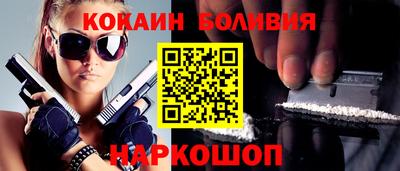 амфетамин Волгодонск