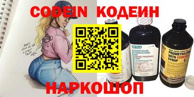 амфетамин Волгодонск