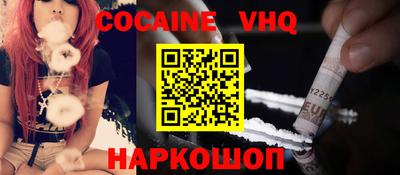 метамфетамин Волжск