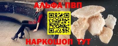метамфетамин Волжск