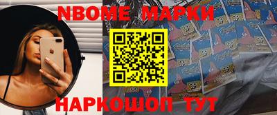 метамфетамин Волжск