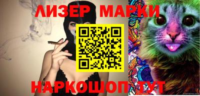 метамфетамин Волжск