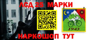 прущие грибы Волжский