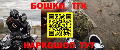 амфетамин Волгодонск