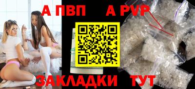 амфетамин Волгодонск