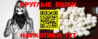 амфетамин Волгодонск