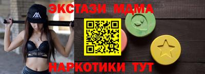 амфетамин Волгодонск
