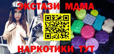 герыч Добрянка