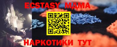 метамфетамин Волжск