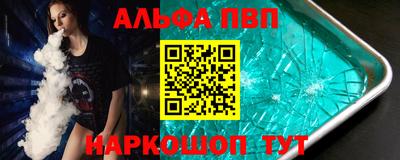 амфетамин Волгодонск