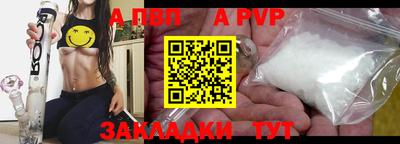 метамфетамин Волжск