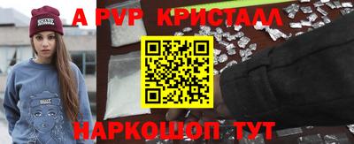 прущие грибы Волжский
