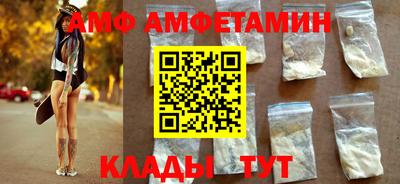 прущие грибы Волжский