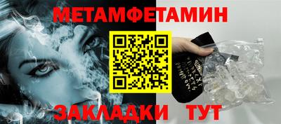 амфетамин Волгодонск
