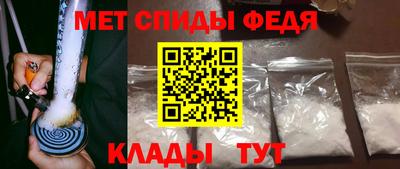 прущие грибы Волжский