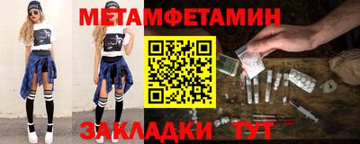 прущие грибы Волжский