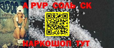 метамфетамин Волжск