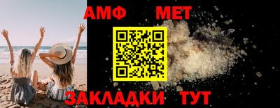 прущие грибы Волжский