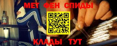 метамфетамин Волжск