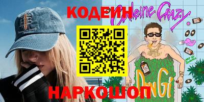 прущие грибы Волжский