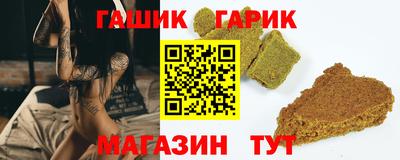 амфетамин Волгодонск