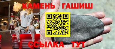 прущие грибы Волжский