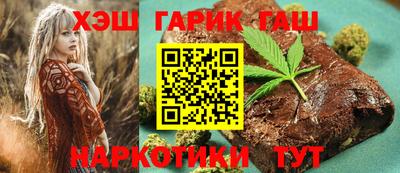 метамфетамин Волжск