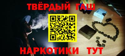 амфетамин Волгодонск