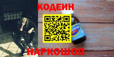 амфетамин Волгодонск