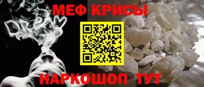 метамфетамин Волжск