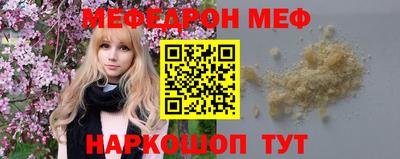 прущие грибы Волжский