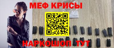прущие грибы Волжский