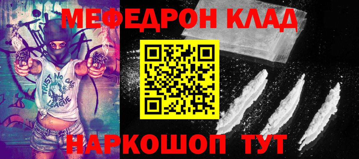 МЕФ кристаллы Дубна