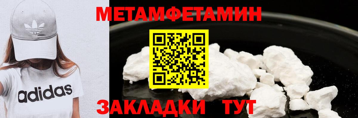 Первитин витя Дубна