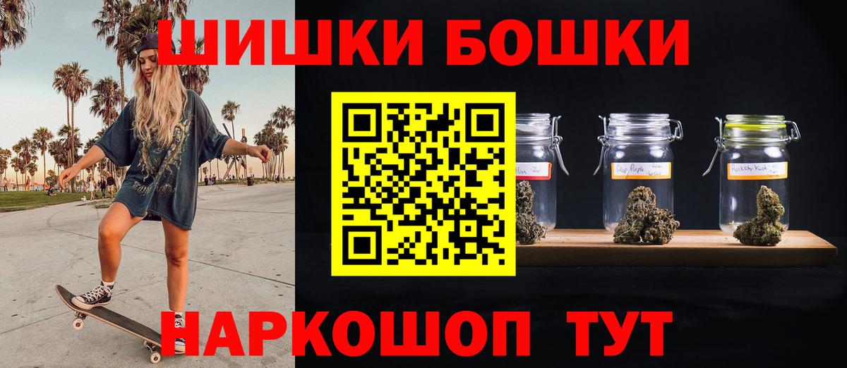 Каннабис планчик  Конопля VHQ  Бошки Шишки планчик  Дубна  Вход с VPN  МАРИХУАНА AK-47 